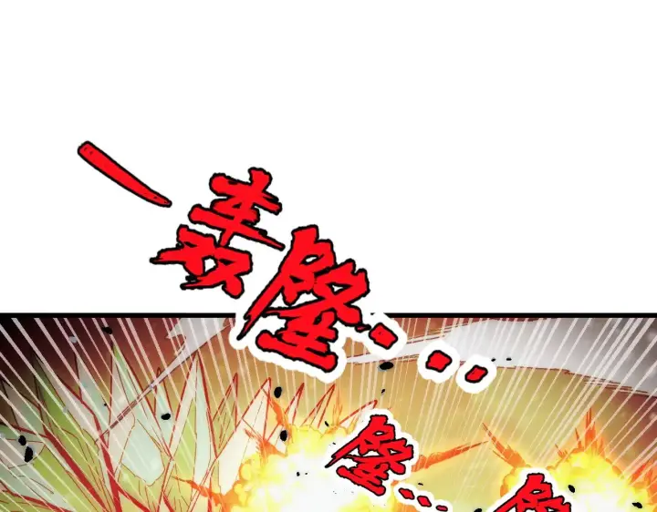 《从末世崛起》307 双身合一的水晶主宰!图73