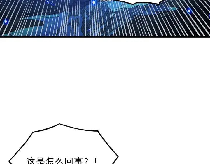 《从末世崛起》307 双身合一的水晶主宰!图83