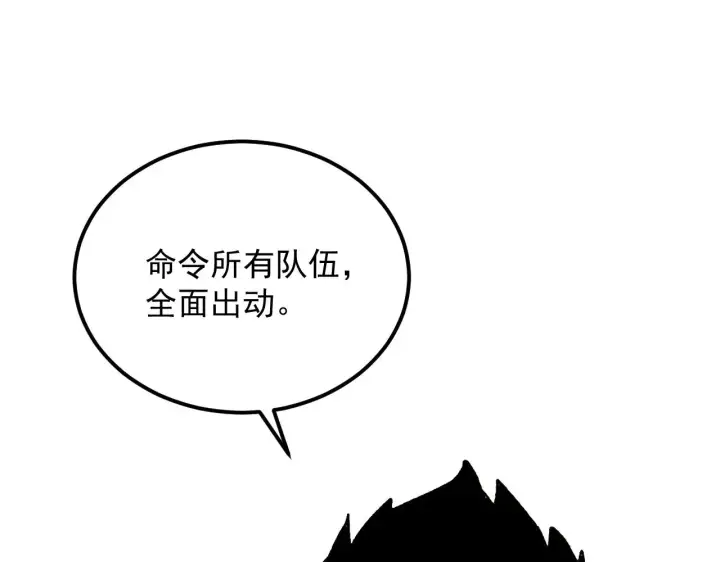 《从末世崛起》307 双身合一的水晶主宰!图89