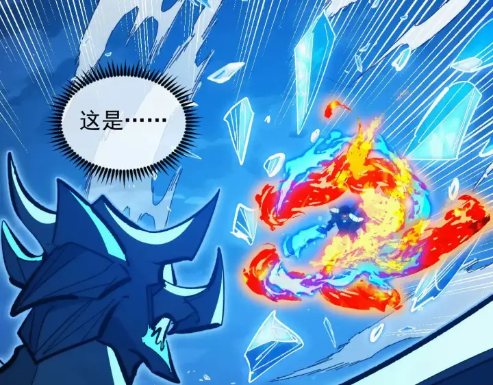《从末世崛起》308 杀手锏！图102