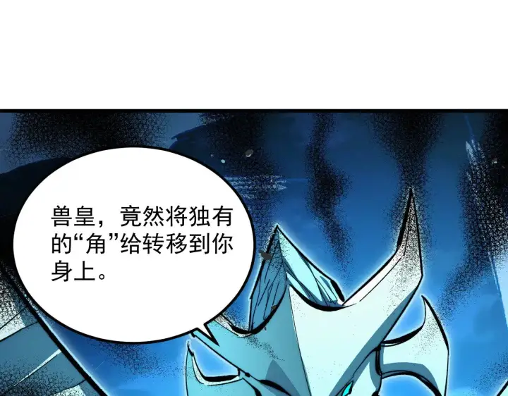 《从末世崛起》308 杀手锏！图107