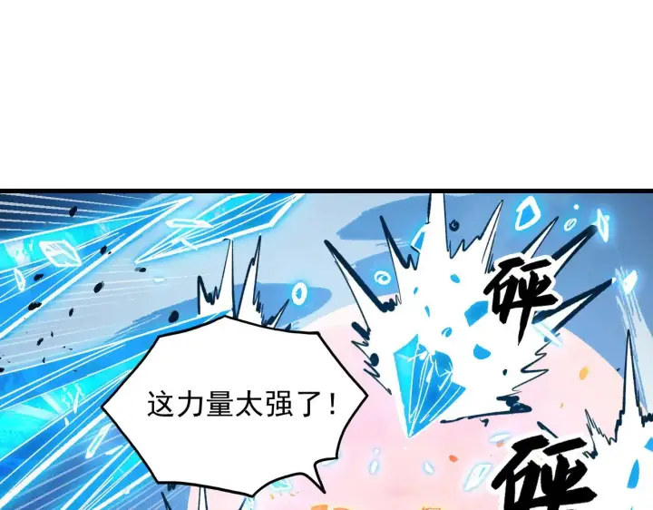 《从末世崛起》308 杀手锏！图11
