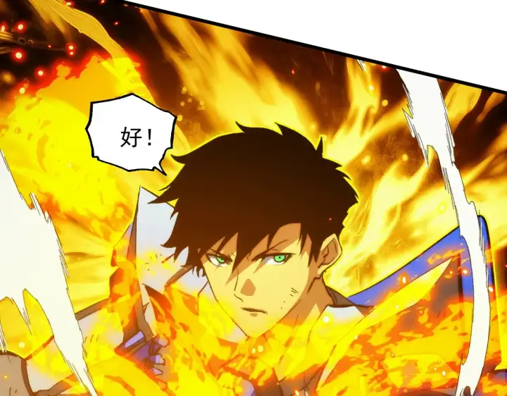《从末世崛起》308 杀手锏！图119