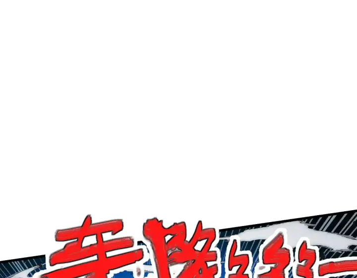 《从末世崛起》308 杀手锏！图121