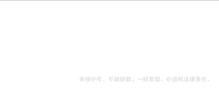《从末世崛起》308 杀手锏！图126