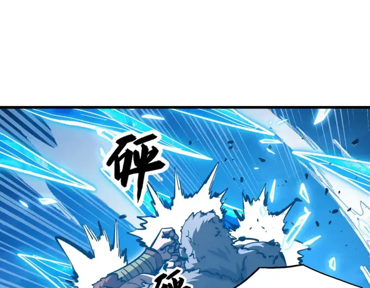 《从末世崛起》308 杀手锏！图14