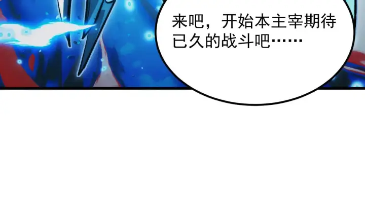 《从末世崛起》308 杀手锏！图30