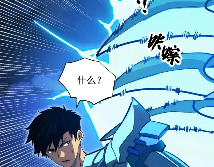 《从末世崛起》308 杀手锏！图33