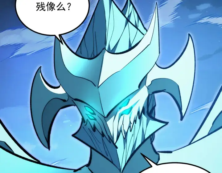 《从末世崛起》308 杀手锏！图39