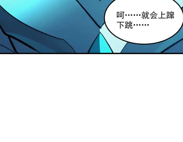 《从末世崛起》308 杀手锏！图40