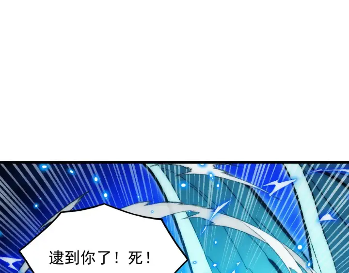 《从末世崛起》308 杀手锏！图41