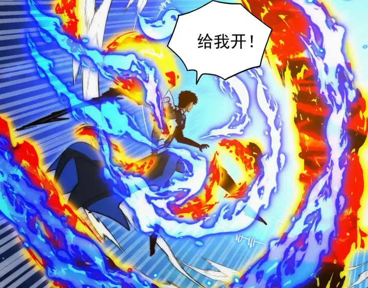《从末世崛起》308 杀手锏！图45