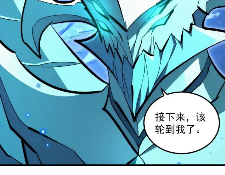 《从末世崛起》308 杀手锏！图55