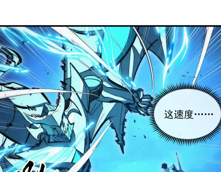《从末世崛起》308 杀手锏！图57
