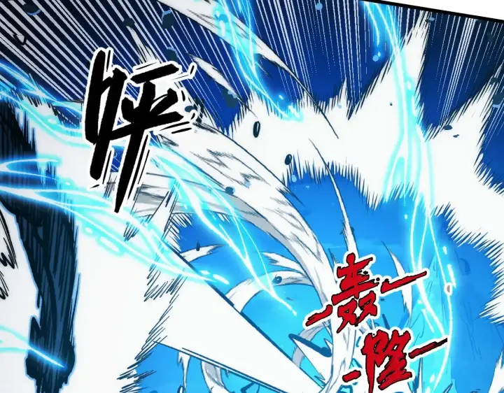 《从末世崛起》308 杀手锏！图63