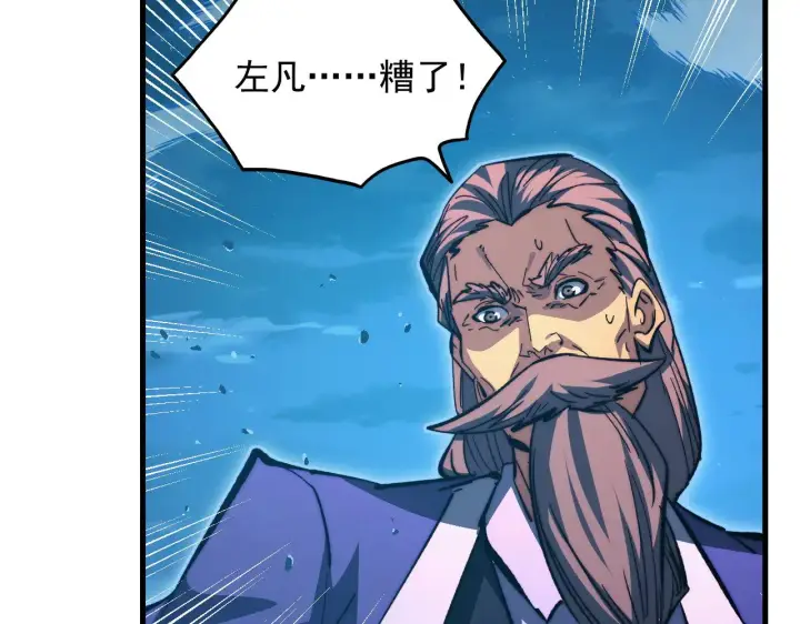 《从末世崛起》308 杀手锏！图66