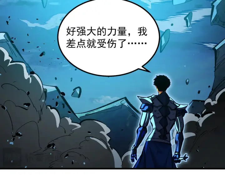 《从末世崛起》308 杀手锏！图71