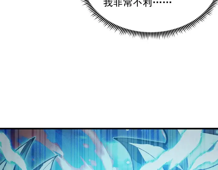 《从末世崛起》308 杀手锏！图78