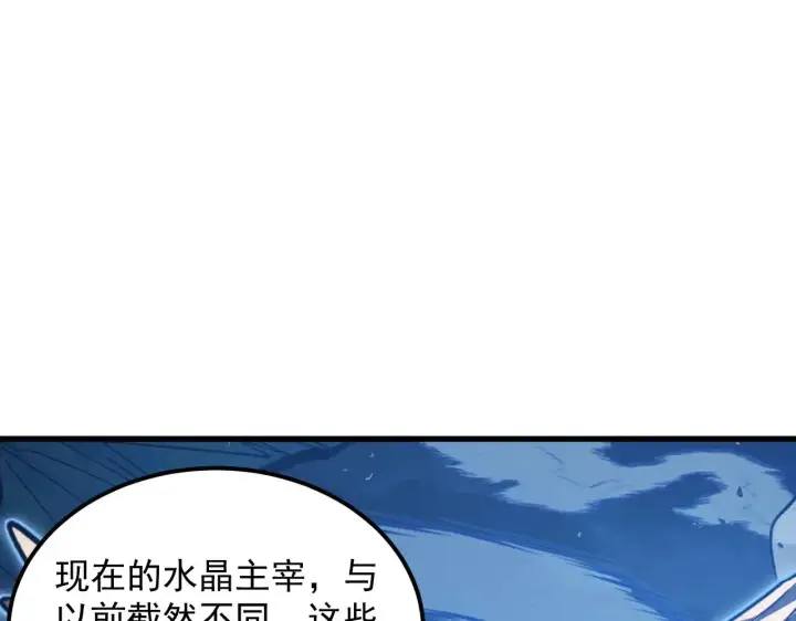 《从末世崛起》308 杀手锏！图84