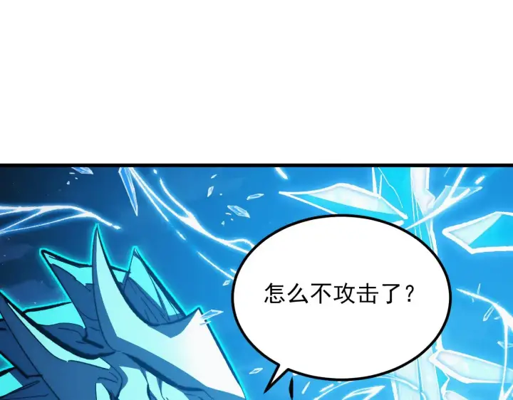 《从末世崛起》308 杀手锏！图90