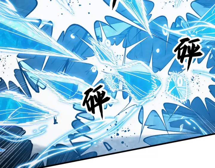 《从末世崛起》308 杀手锏！图94