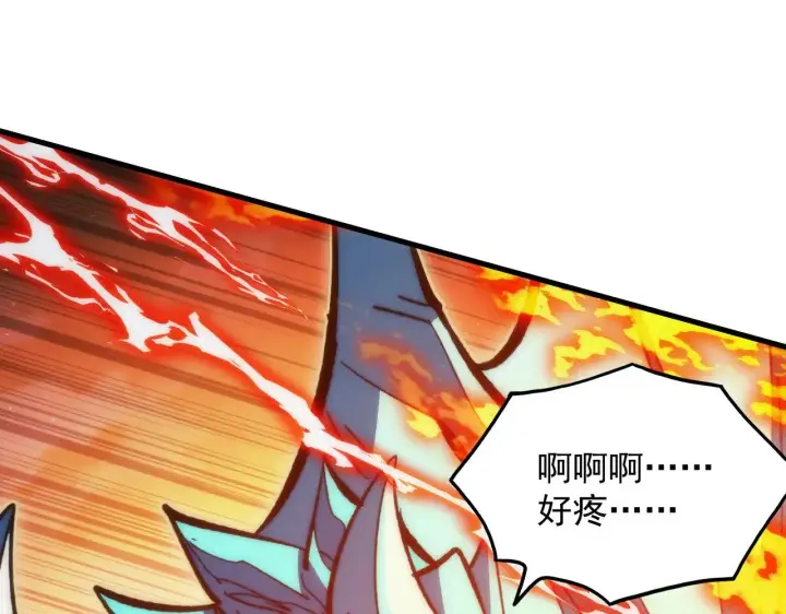 《从末世崛起》309 水晶主宰的底牌！图106