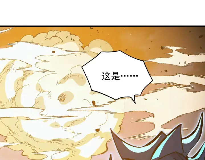 《从末世崛起》309 水晶主宰的底牌！图11