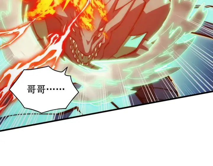《从末世崛起》309 水晶主宰的底牌！图113
