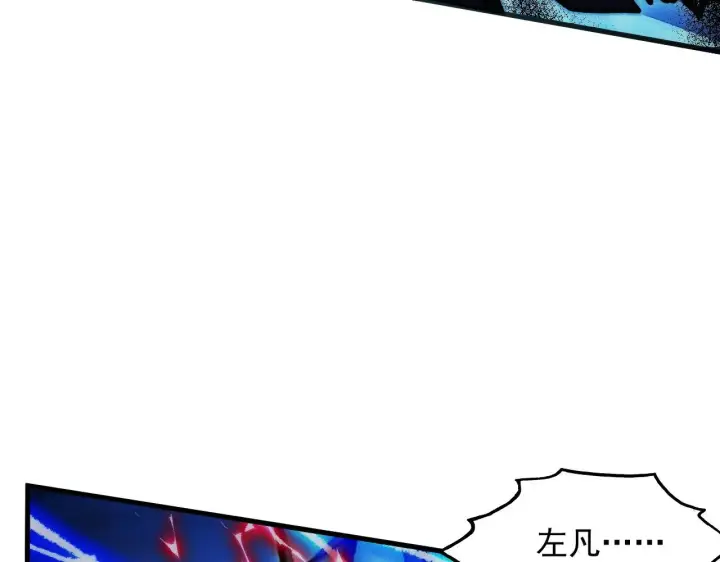 《从末世崛起》309 水晶主宰的底牌！图120