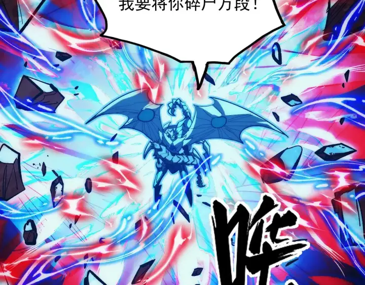《从末世崛起》309 水晶主宰的底牌！图123