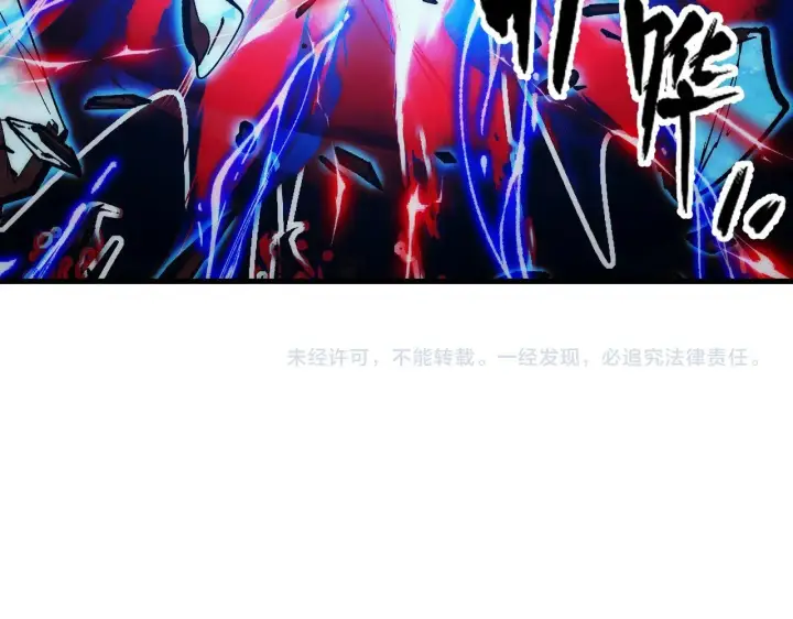 《从末世崛起》309 水晶主宰的底牌！图124