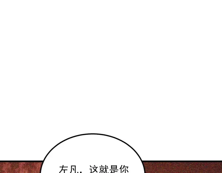 《从末世崛起》309 水晶主宰的底牌！图16