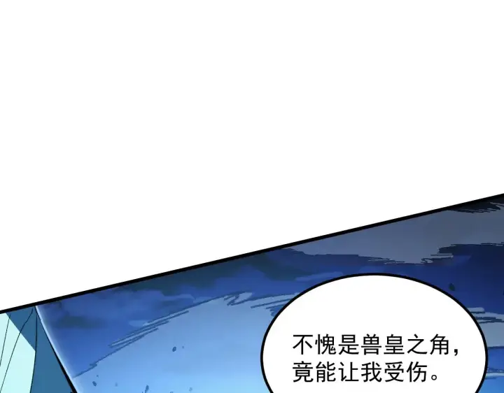 《从末世崛起》309 水晶主宰的底牌！图40