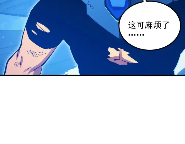 《从末世崛起》309 水晶主宰的底牌！图49