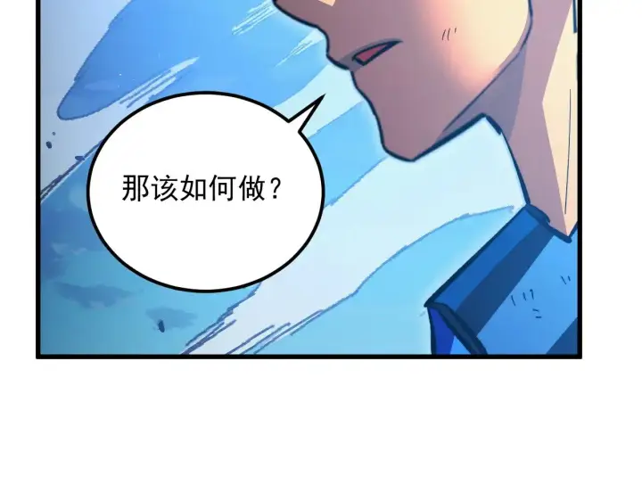 《从末世崛起》309 水晶主宰的底牌！图54
