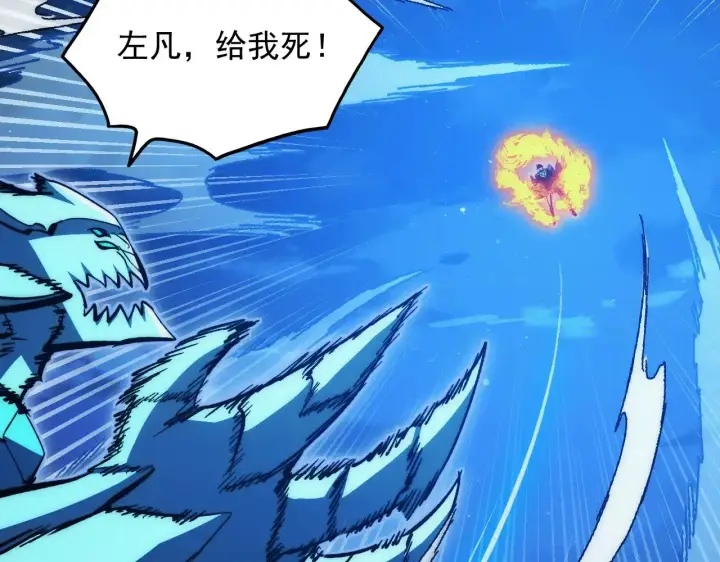 《从末世崛起》309 水晶主宰的底牌！图64