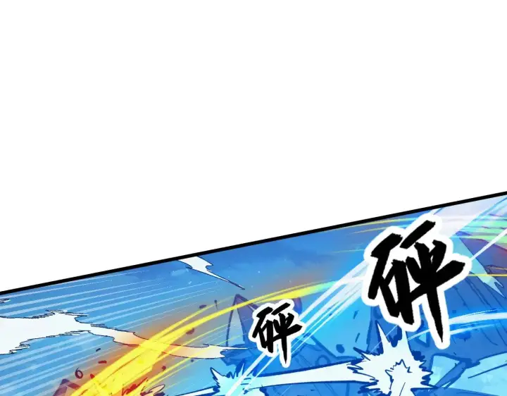 《从末世崛起》309 水晶主宰的底牌！图66