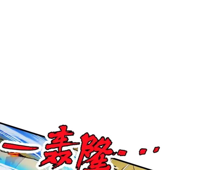 《从末世崛起》309 水晶主宰的底牌！图69