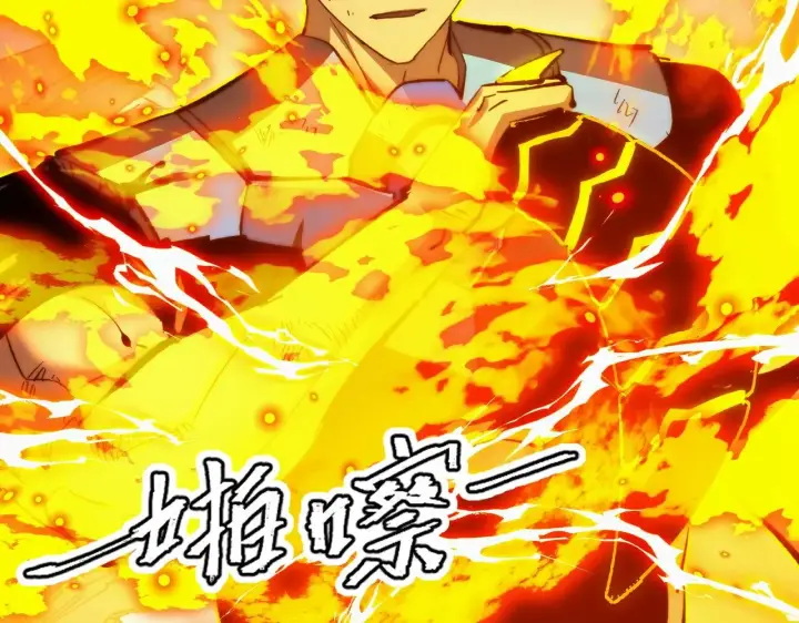 《从末世崛起》309 水晶主宰的底牌！图90