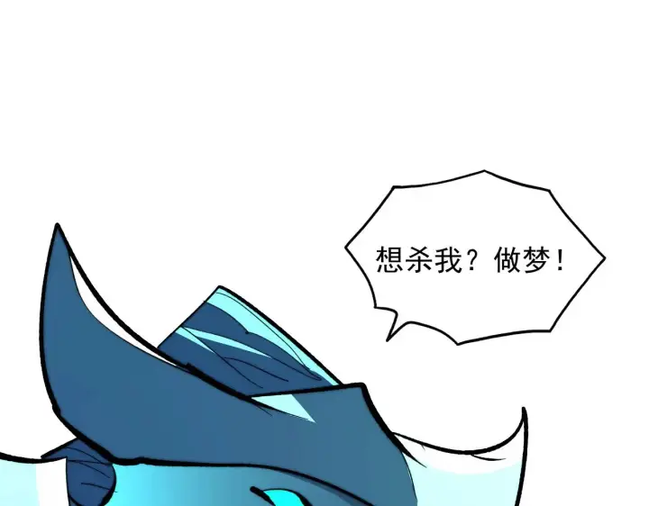 《从末世崛起》309 水晶主宰的底牌！图94