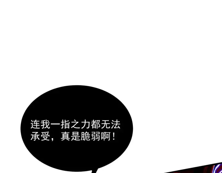 《从末世崛起》310 左凡死了？！图108