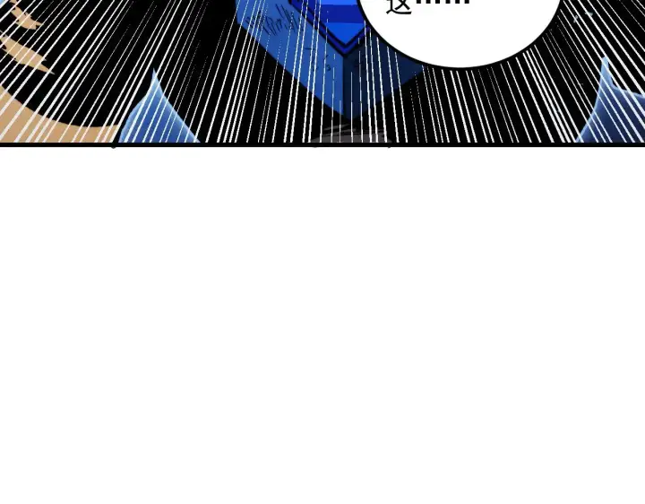 《从末世崛起》310 左凡死了？！图11