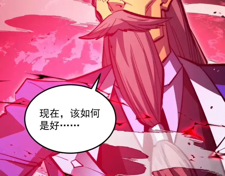 《从末世崛起》310 左凡死了？！图115