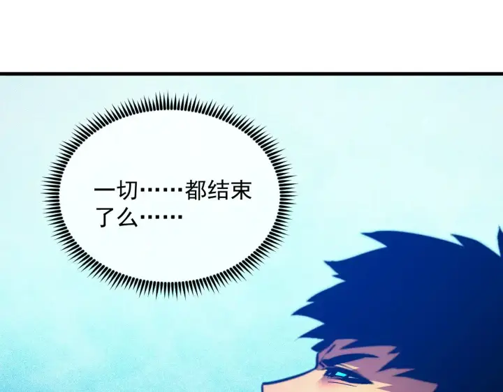 《从末世崛起》310 左凡死了？！图120