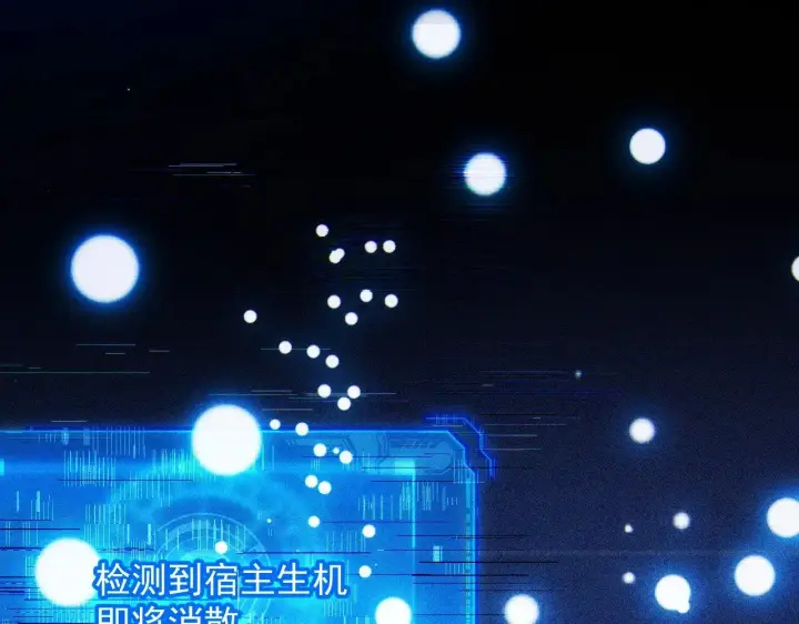 《从末世崛起》310 左凡死了？！图122