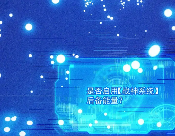 《从末世崛起》310 左凡死了？！图124