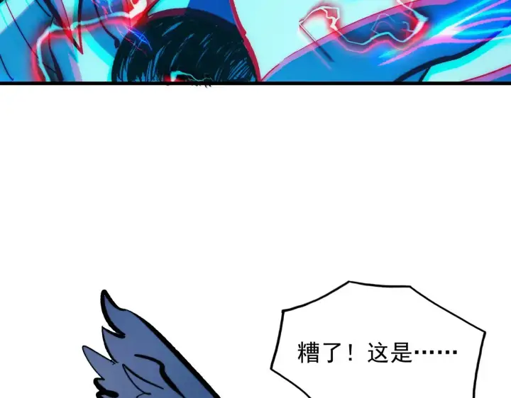 《从末世崛起》310 左凡死了？！图14