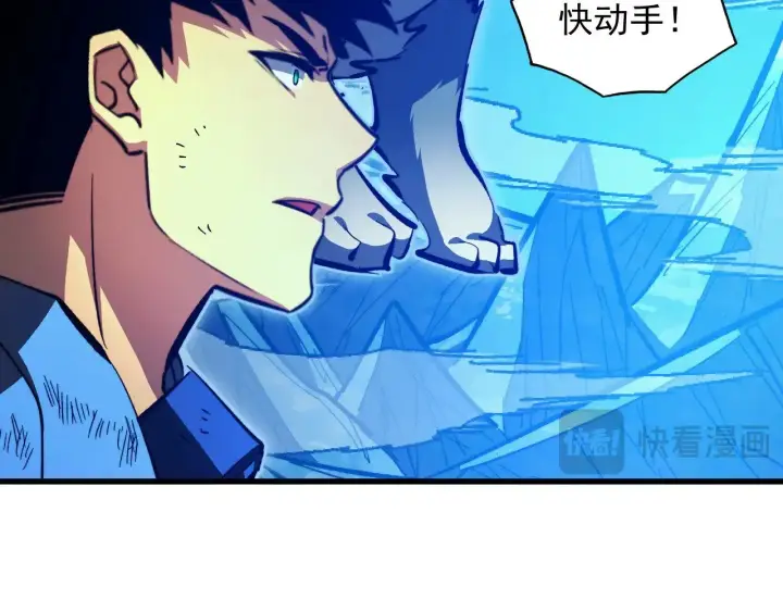 《从末世崛起》310 左凡死了？！图16