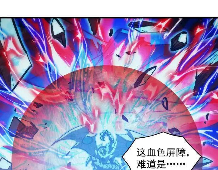 《从末世崛起》310 左凡死了？！图18