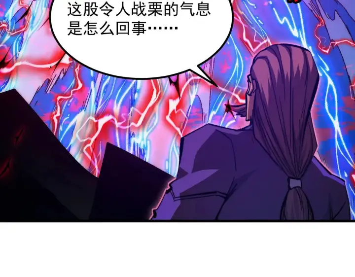 《从末世崛起》310 左凡死了？！图22